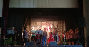 Рожден ден на НЧ „Просвета – 1898” с. Патреш