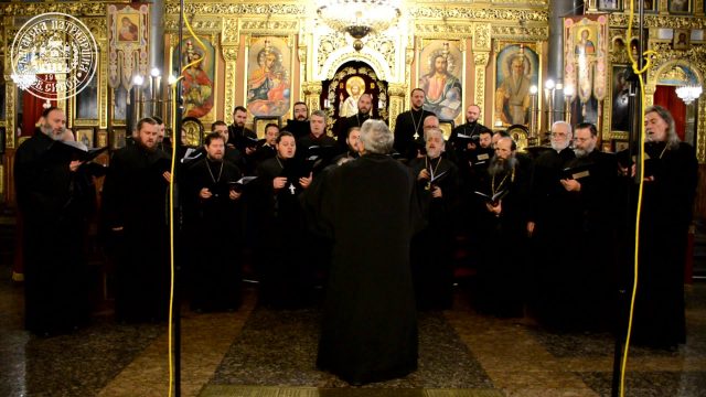 Чистая Дево