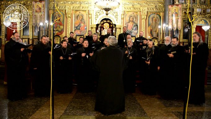 Чистая Дево