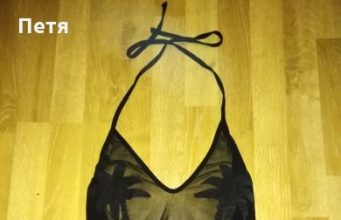 Секси боди с палми