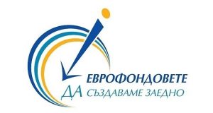 Информационни срещи по въпросите на Европейското финансиране
