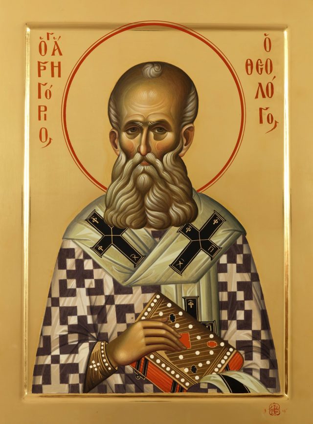 Св. Григорий Богослов