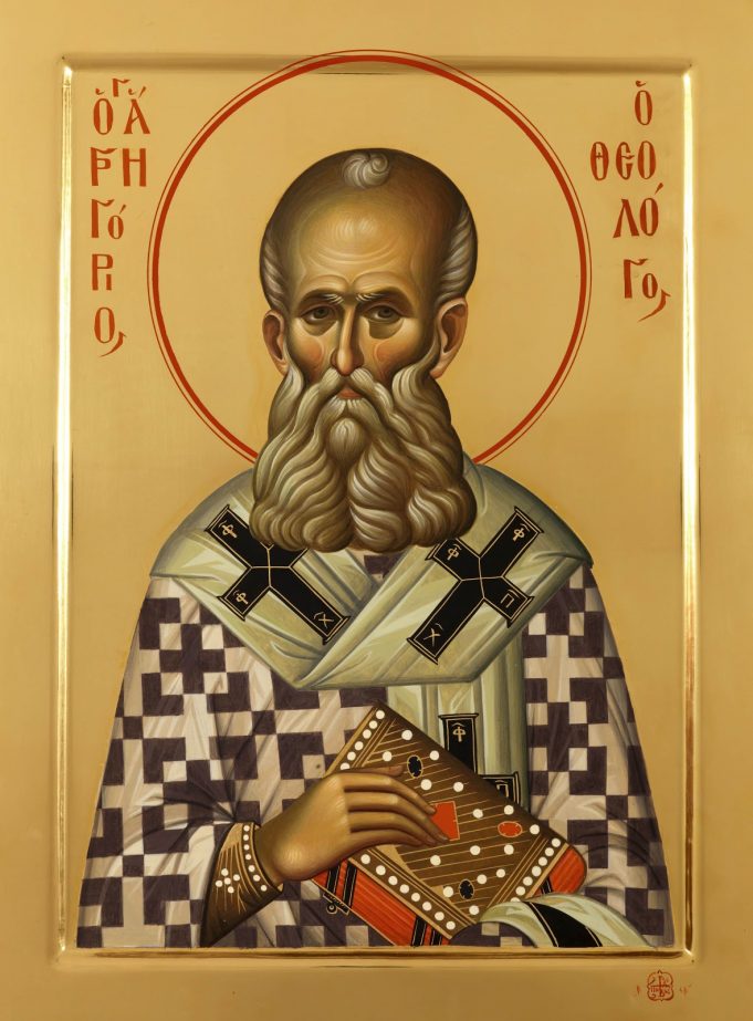 † Св. Григорий Богослов Св. Григорий Богослов