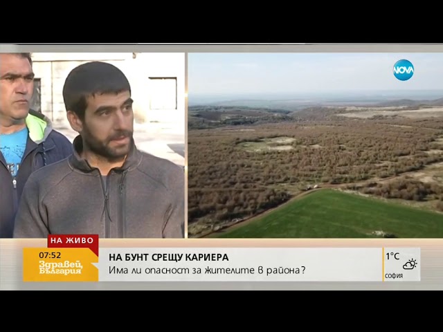На бунт срещу кариера