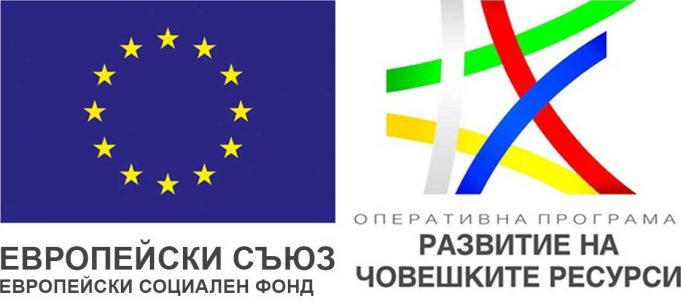 Процедура за подбор на проекти за безвъзмездна финансова помощ