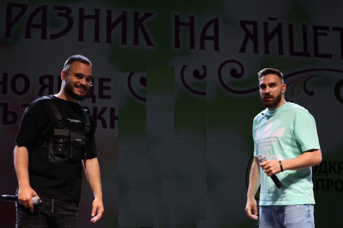 Ново дъно отбелязаха на „Празника на яйцето“ в Павликени