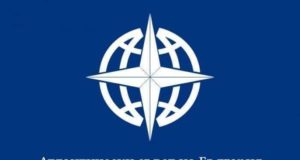 Открито писмо