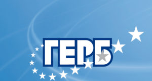 Проф. Костадин Ангелов: “Рецептата за решението на всички кризи е победа на ГЕРБ-СДС на изборите”