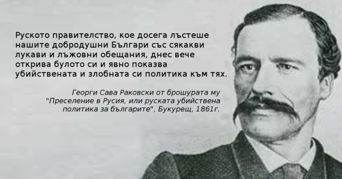 Руското правителство явно показва убийствената и злобната си политика