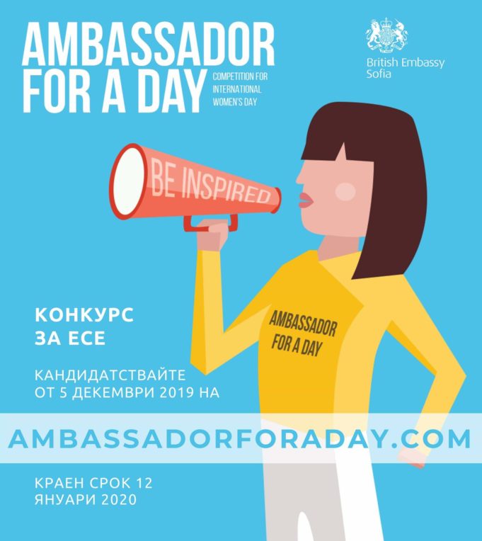 Ambassador For A Day