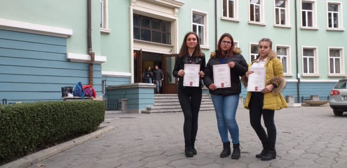 Отново първи