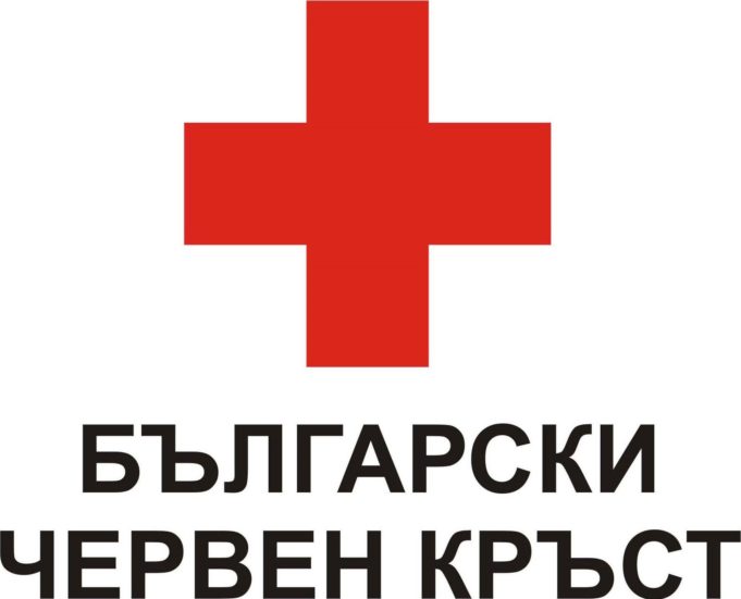 БЧК ще раздава храни за най-бедните през януари