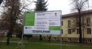 На пет ключови места в Павликени са поставени информационни табла за епидемията от коронавирус