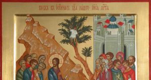 † Честита Цветница