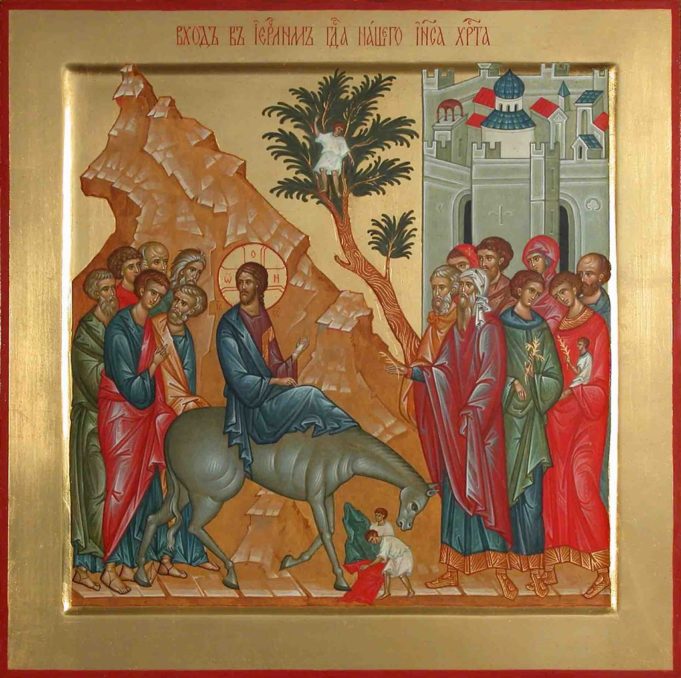 † Честита Цветница