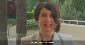 Поздравление от Посолството на САЩ в София по случай Рамазан Байрам / Congratulations from U.S. Embassy Sofia on Ramazan Bairam