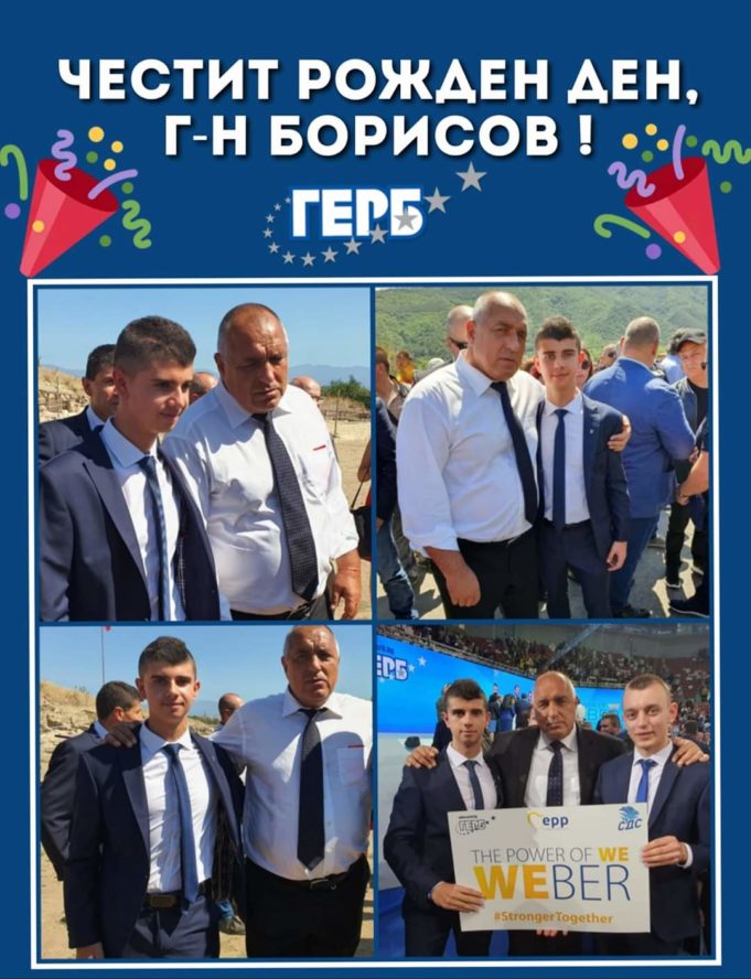 Честит рожден ден, г-н Премиер!