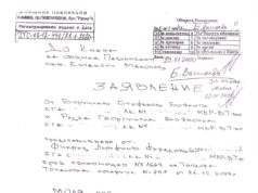 Внимание, селски мегдан за продан
