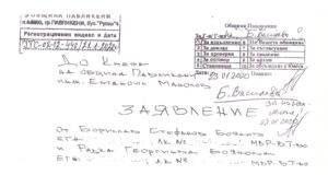 Внимание, селски мегдан за продан