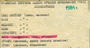 Лудостта на комунистическата идеология и на тези, които я следва(т)ха