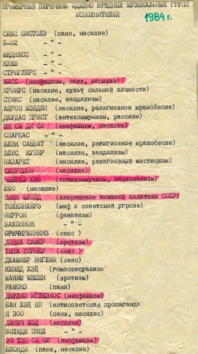 Лудостта на комунистическата идеология и на тези, които я следва(т)ха