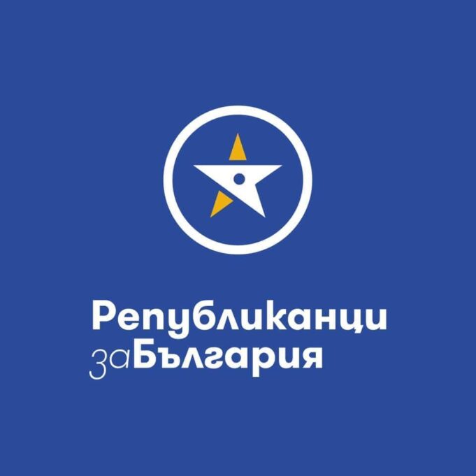 Цветанов гради структури в Търновско и в Деня на независимостта Републиканци за България