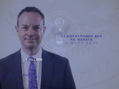 Честит 8-ми март!