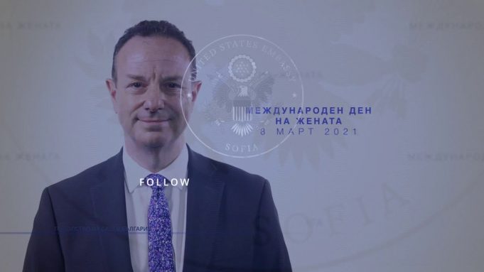 Честит 8-ми март!