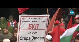 БСП или БКП?
