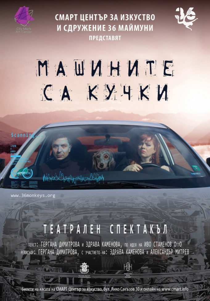 Актрисата Здрава Каменова представя новия си спектакъл във Велико Търново и Павликени