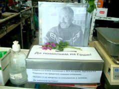Скандални разкрития за зверското запалване на Георги в Павликени Георги