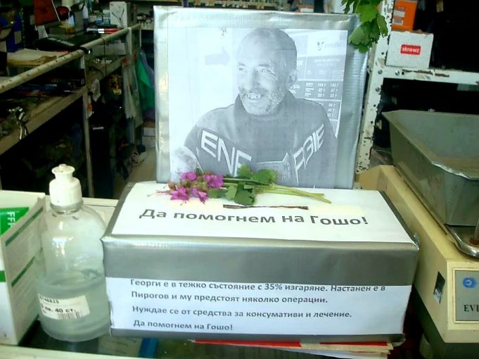 Скандални разкрития за зверското запалване на Георги в Павликени Георги