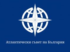 Атлантици: Готвят ни държавна измяна!
