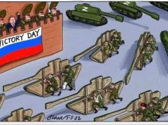 С Днем Победы