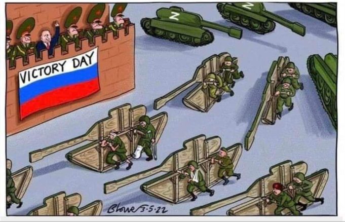С Днем Победы