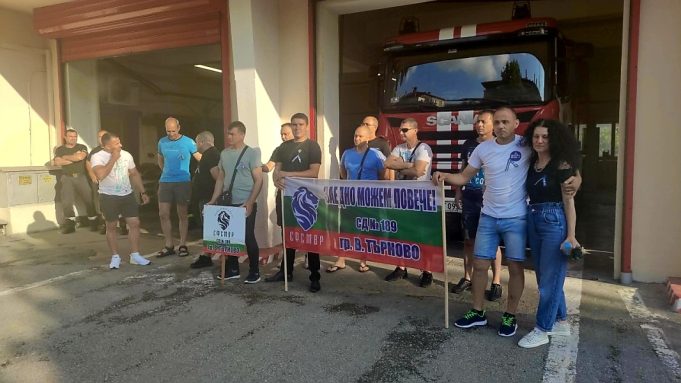 Протест на пожарникари от Велико Търново, Горна Оряховица и Павликени