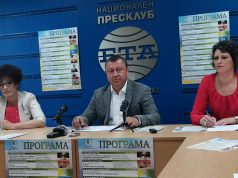 С богата програма Павликени ще отбележи своя празник
