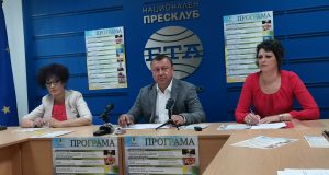 С богата програма Павликени ще отбележи своя празник