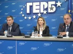Приоритетите на ГЕРБ-СДС в областта на съдебната реформа