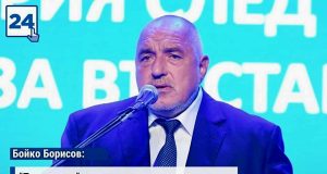 Бойко Борисов в Костинброд