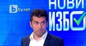 Кирил Петков има проблем с правилата