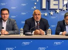 Далаверата „Джемкорп“ не е прекратена