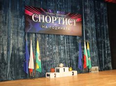 Състезателят по муай тай Зарина Иванова е „Спортист на годината“ в Павликени