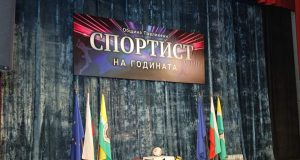 Състезателят по муай тай Зарина Иванова е „Спортист на годината“ в Павликени