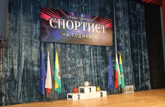 Състезателят по муай тай Зарина Иванова е „Спортист на годината“ в Павликени