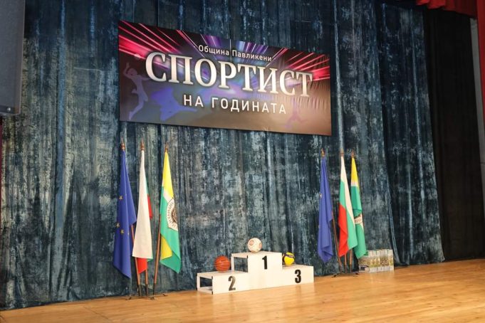 Състезателят по муай тай Зарина Иванова е „Спортист на годината“ в Павликени