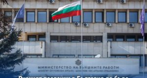 Позиция на ГЕРБ