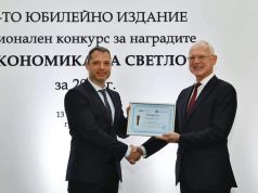 Поздравления за Делян Добрев