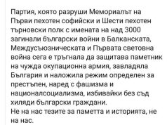 Смърт на безродния комунизъм
