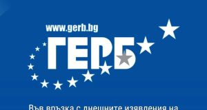 Все по-надолу…